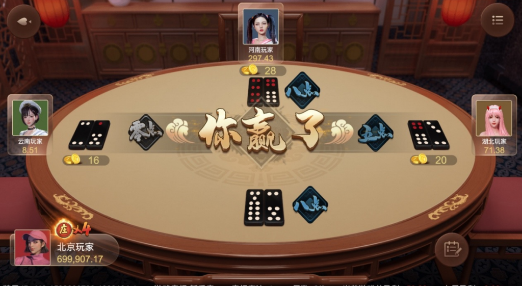 古老智趣遊戲發樂娛樂城搶莊牌九的玩法與規則詳解